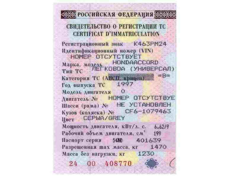 стс